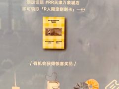 -天津万象城
