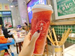 -树夏(建设路店)