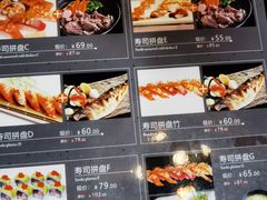 -东京屋(武定路店)