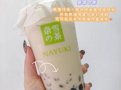 -奈雪的茶(南山大冲一期店)