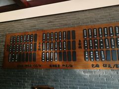 -潘德林茶社(新城河路店)