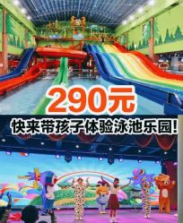 -宝燕乐园(闵行旗舰店)