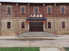 -福建土楼（华安）旅游区•大地土楼群