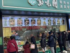 -紫光园清真北京小吃(广渠门内店)