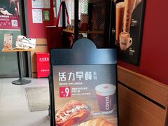-COSTA COFFEE(上海虹口公园店)