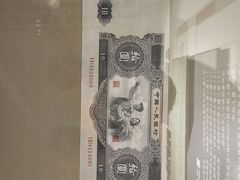 -沈阳金融博物馆