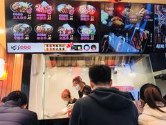 -町门烤肉拌饭专门店(哈西万达店)