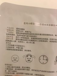 -玛妮雅科技纤体美容