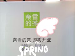 -中海环宇荟