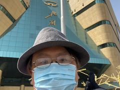 -北国商城