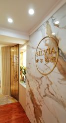 -茜尔维亚修身连锁(闵行莘庄店)