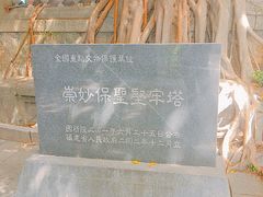 -乌山风景区