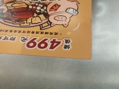 -小螺大作·螺蛳粉火锅(林和西店)