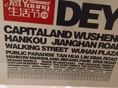 -凯德广场(武胜路店)