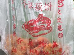 -陶记正宗德州扒鸡(科巷店)