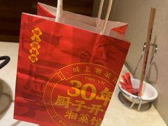 -味上湘菜馆(岳麓山店)