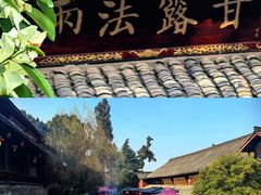 -峨眉山报国寺