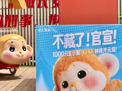 -开元商城(钟楼店)