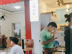 -钱记三鲜冰粉