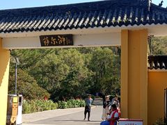 -萨尔浒风景区