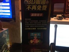 -嘉凯影城(西安恒大城店)