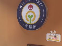 -早慧树儿童感觉统合体能训练中心(市北校区)