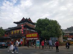 -海州古城