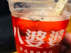 烧仙草-八婆婆烧仙草(曾厝垵店)