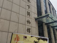 -白鹤梁水下博物馆