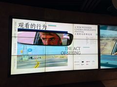 -百美汇影城(LUXE嘉里中心店)