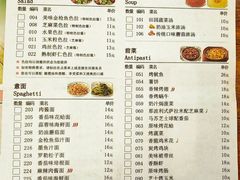 -萨莉亚意式餐厅(中北永旺店)