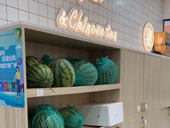 -茶百道(五山店)