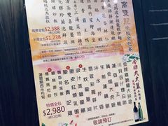 -香港蓮香樓(中環店)