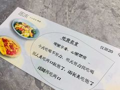-周沫西餐(嘉禾金铂天地店)