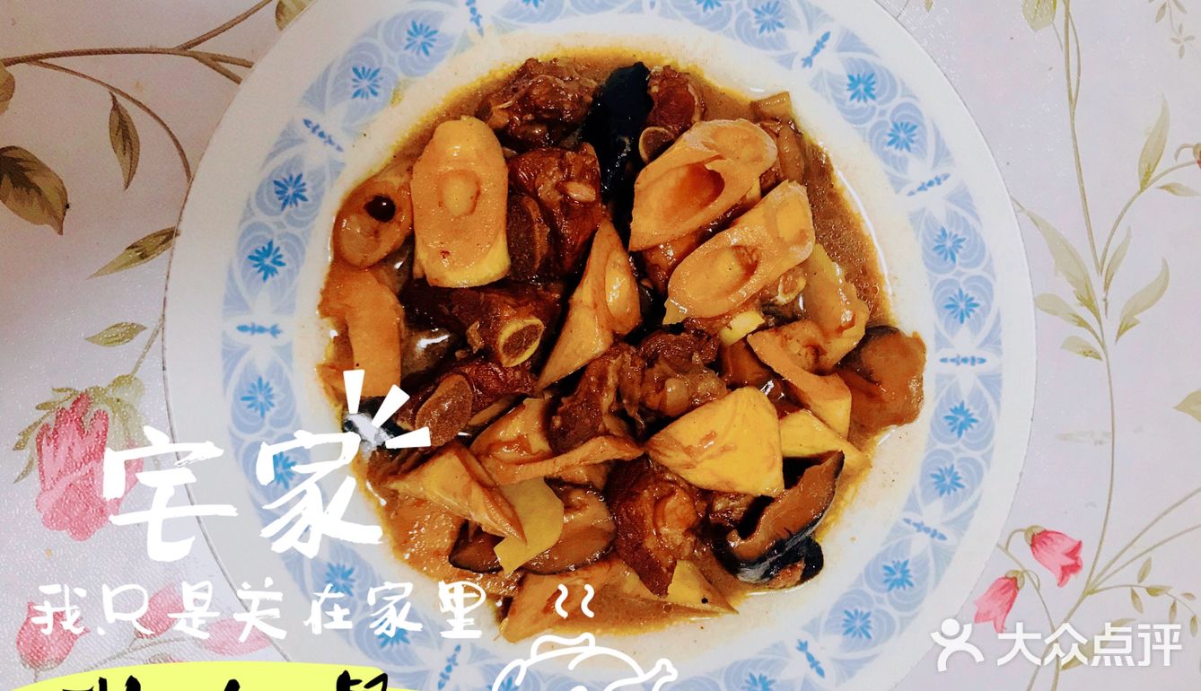 小肋排红烧春笋