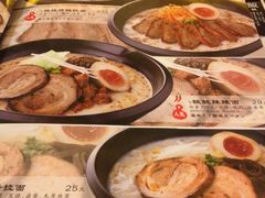 -味千拉面(上海松江二店)