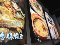 -阿鸡鱼庄·顺德鲜蒸小炒(亚运村店)