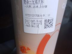 -CoCo都可(大华二店)