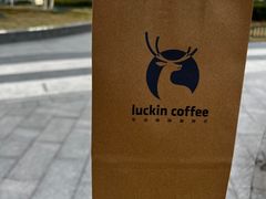 -瑞幸咖啡(云密城J栋店)