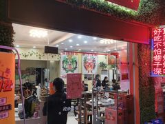 门面-练掌门·火锅&烧烤&烤鱼(北亭店)
