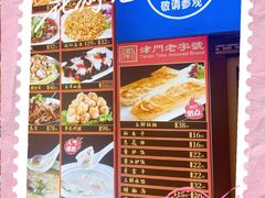 -惠宾饭庄(中山路店)