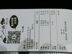-小山城麻辣香锅(新邻生活广场店)