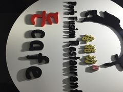 iphone_upload_pic-香猪坊(五道口店)