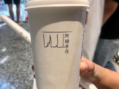 -阿嬷手作(深圳万象天地店)