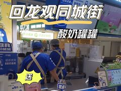 -北京华联购物中心(同成街店)