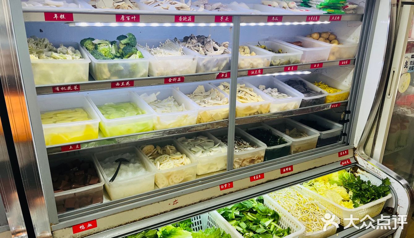 第一次吃冒菜[笑脸]