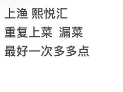 -上渔铁板烧(熙悦汇店)