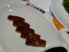 -煜丰汴京烤鸭(福彩路店)