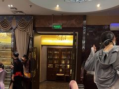 -北京全聚德(王府井店)
