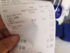 -茶百道(世纪大道店)